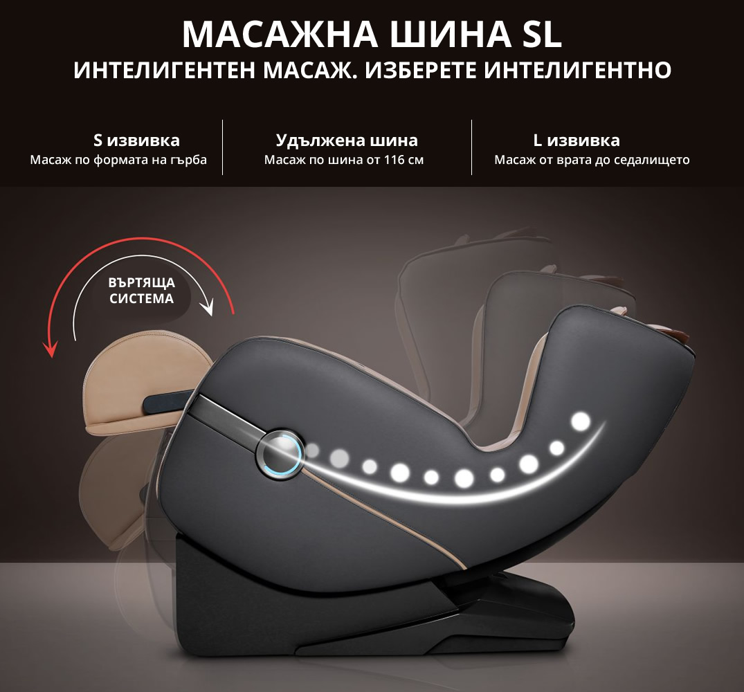 Масажен стол Komoder JOY 3D Full Body | Komoder - 1 Масажен стол Komoder JOY
