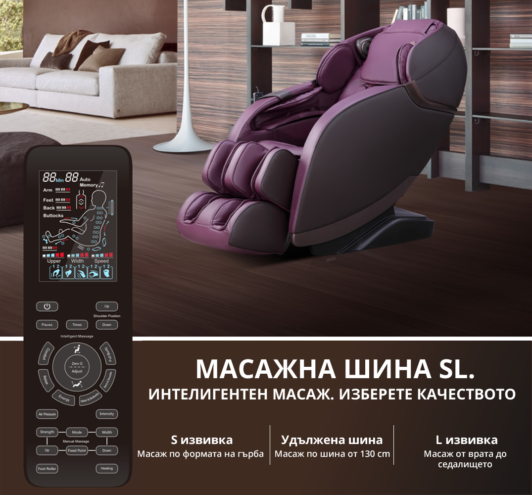 Масажен стол ALBERT 3D Zero Gravity с нагряване, музика чрез Bluetooth, масажна система SL от 130 см, нагревателна система. Най-нов за 2020 - 1 Масажен стол Albert