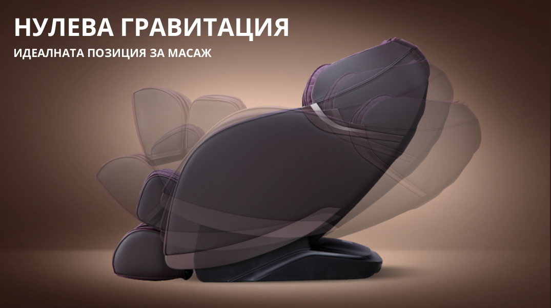 Масажен стол ALBERT 3D Zero Gravity с нагряване, музика чрез Bluetooth, масажна система SL от 130 см, нагревателна система. Най-нов за 2020 - 6 Масажен стол Albert