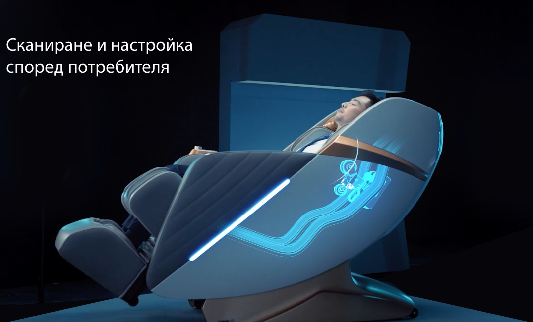 Масажиращ стол Marina 3D • цена • изплащане • Komoder - 3 Marina масажен стол